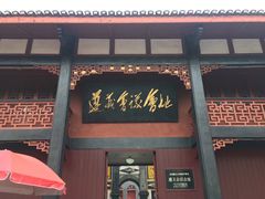 -遵义会议纪念馆
