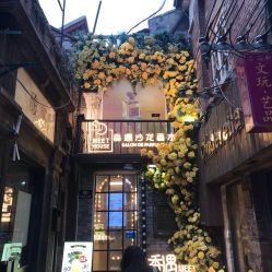 -香遇沙龙香水·调香·团建