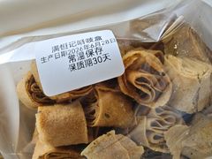 -牛街清真满恒記(平安里西大街店)