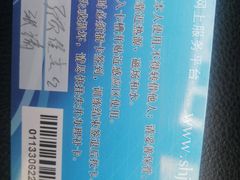 -安飞驰驾校·学车连锁(金高店)