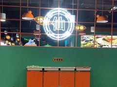 -铭记蛙小仙·活蛙畅享(CBD万达广场店)