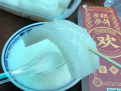 -欢姐伦教糕(北海大道北店)