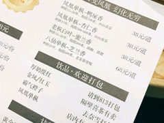 -陈鹏鹏潮汕菜(欢乐海岸 海边景观店)