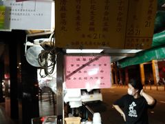 -勤記甜品
