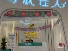 -龙湖重庆时代天街