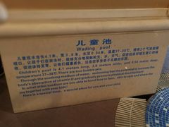 -成都凯宾斯基饭店