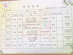 -Angel Garden天使花园幼儿园