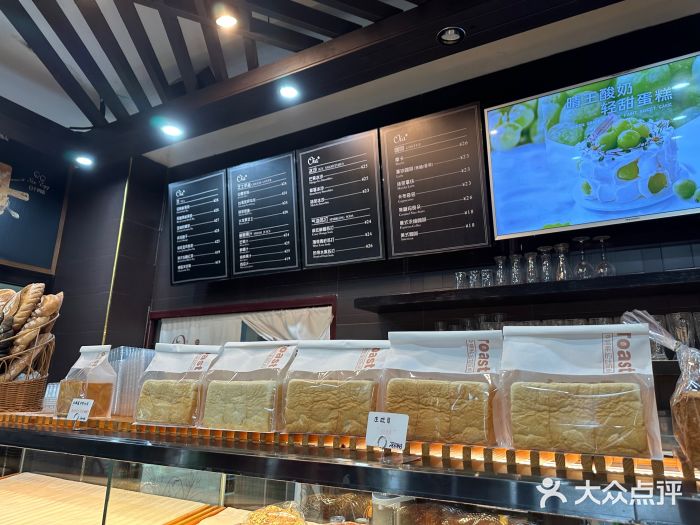 Oia烘焙(1866店)图片