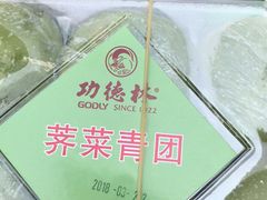 -功德林(南京西路店)
