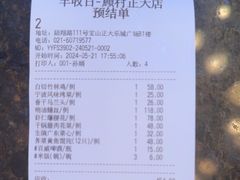 -丰收日·小海鲜·沪上家宴(顾村正大店)