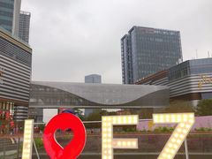 -1718海鲜姿造(苏宁宴请臻选店)