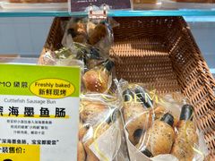 -DEMO黛慕蛋糕(三街两巷店)
