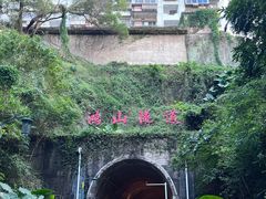 -铁路文化公园