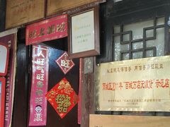 -土砂锅生态山庄·非遗砂锅雅鱼