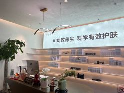 -阅年轻·AI家庭健康体质调理