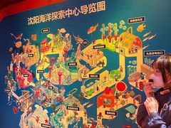 -沈阳海洋探索中心