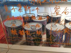 -海底捞火锅(太原南站店)