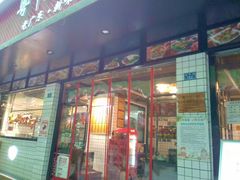 -祥和里餐饮美食一条街