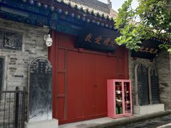 -万寿八仙宫
