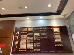 -老半斋(福州路店)