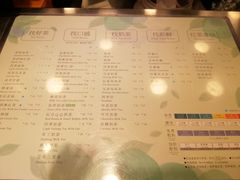 菜单-1点点(京溪店)
