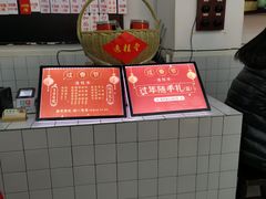 -逸桂禾面馆