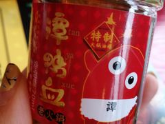 -谭鸭血老火锅(漳州路店)