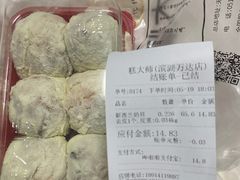-糕大师•手作鲜糕点(滨湖万达店)