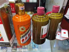 -醉真实酒批发行·茅台·五粮液·红酒寄卖回收