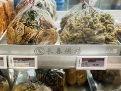-上海市长春食品商店(淮海中路店)