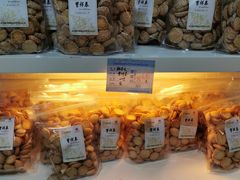 -曹祥泰(解放路店)