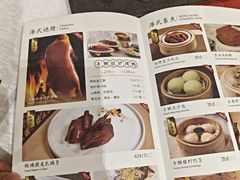 -丰鲤楼•闽南茶楼(仟禧汇店)