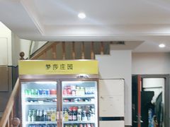 -三好倪氏龙虾(日规路店)