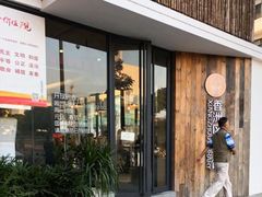 -香洲区图书馆(乐士文化区店)