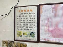 -徐军老汤店