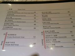 菜单-时光啡驭(江苏路店)