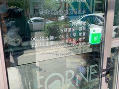-福奈特洗衣·洗鞋·奢侈品护理(东建路店)