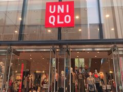 -优衣库(深圳万象天地旗舰店)