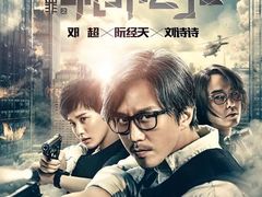 -百丽宫影城(CGS激光苏宁广场店)