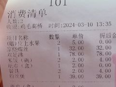 -鸡毛换糖(高桥店)