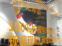 -丘大叔柠檬茶(乐峰广场分店)