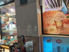 -DQ·蛋糕·冰淇淋(民勇嘉泰店)