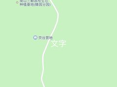 -阳台山森林公园