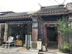 门面-METAL HANDS(五道营店)