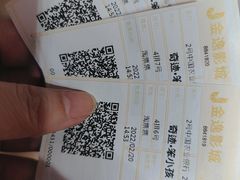 -金逸影城(大悦城IMAX激光店)