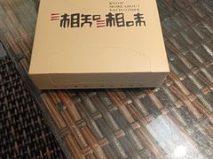 -湘知湘味(岳麓山店)