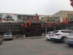 -上庄晋风庄园(上庄店)