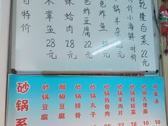 -正宗天津烧麦馆(柳州路店)