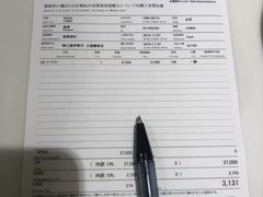 -鸠居堂(銀座本店)