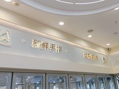 -山与蓝·轻糖鲜果蛋糕(勒泰店)